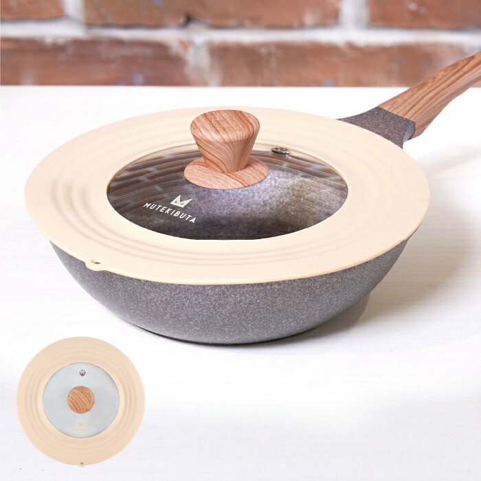 楽天市場】【ムテキバリア フライパン 20cm】【返品・サイズ交換