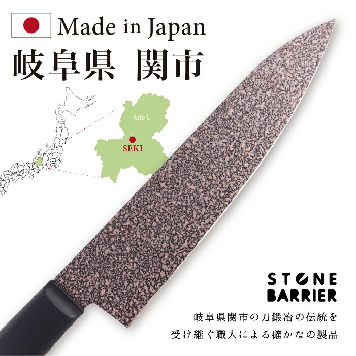 新品スーパーストーンバリア包丁牛刀180mmSBGT180 h30-05_01.jpg
