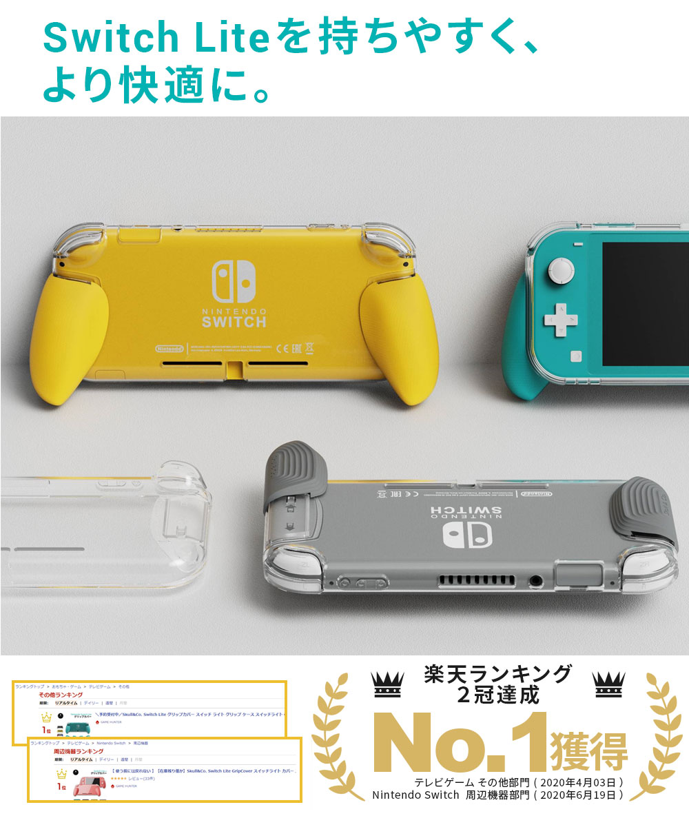 Nintendo Switch - スイッチライト ザシアン ザマゼンタ Switch lite