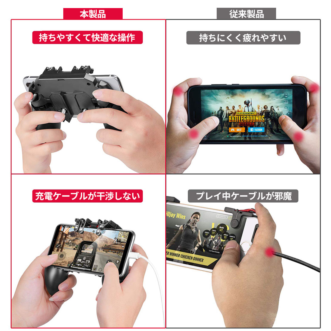 楽天市場 あす楽 ６本指操作 クリップ式 スマホ コントローラー トリガー 荒野行動 Pubg Mobile フォートナイト 高反応 軽量 Iphone Android 対応 スマートフォン 射撃ボタン スマホコントローラー スマホ用ゲームコントローラー Game Hunter