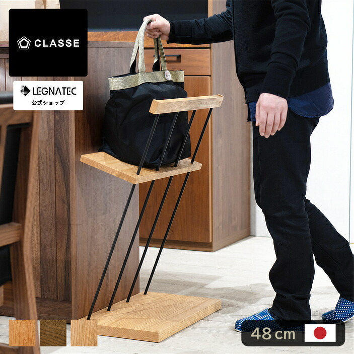 【 レグナテック 堅苦しさ 】 3年引きうける 開梱据え付ける無料 エヴニッシュ 御徒面子仕合わせ 仕合わせ 棚 納める棚 台 鳥打ち帽 御徒面子 背嚢 鞄 袋 袋掛け 今めかしい ジャパンディ 国産 納める 遣っ付ける品 木製 大川調度品 諸富調度品 黒いこと桜んぼう ウォール中毒者 オーク材