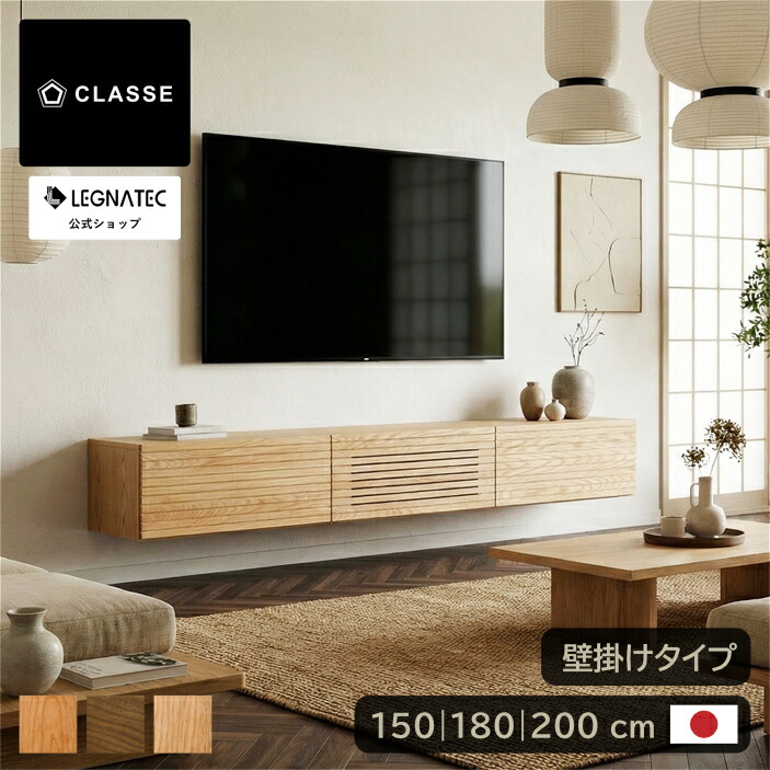 楽天市場】【 レグナテック 公式 】 3年保証 開梱設置無料 セルカ