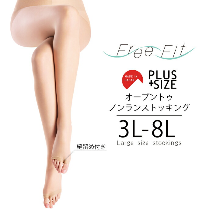 楽天市場】【2足までメール便発送可】ストッキング 光沢 かかと立体【FIT LADY】ブライトサポートコンベタイプ シルク 絹感覚 抗菌防臭 吸汗加工  静電気防止加工 サポートストッキング 光沢感 つま先補強 レガルト LegStyle レッグスタイル フォーマル : ストッキングの ...