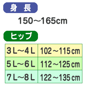 アウトレット【piedo】【大きいサイズ】【春夏商品】3L 4L 5L 6L 7L 8L 日本製ゆったりトレンカpiedo FreeFit(フリーフィット)【メール便対応】【甲あき】【レガルト】【LegStyle】【レッグスタイル】【10P03Dec16】 アウトレット【piedo】【大きいサイズ】【春夏商品】3L 4L 5L 6L 7L 8L 日本製ゆったりトレンカpiedo FreeFit(フリーフィット)【メール便対応】【甲あき】【レガルト】【LegStyle】【レッグスタイル】【10P03Dec16】