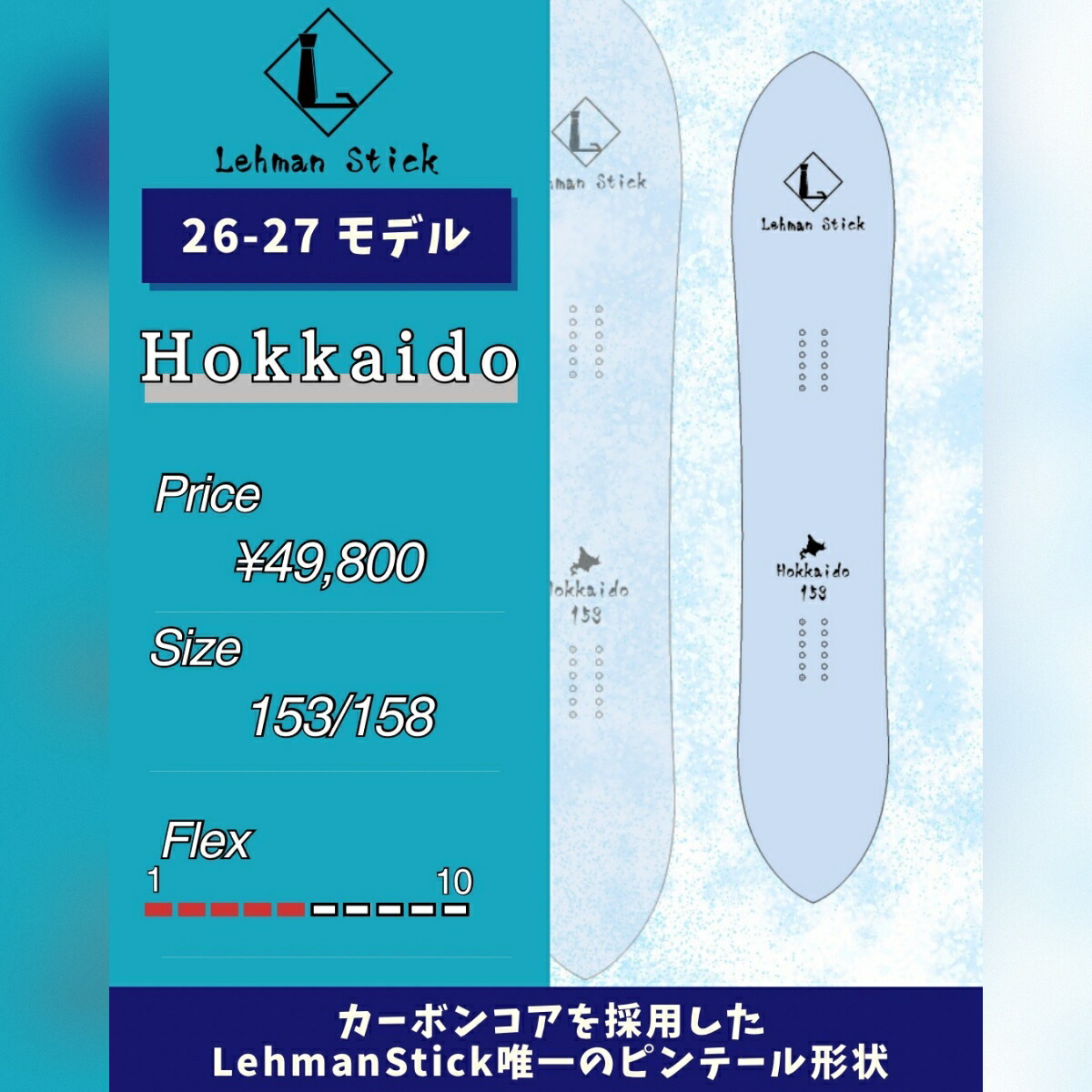 楽天市場】リーマンスティック Forest LehmanStick ファレスト メンズ