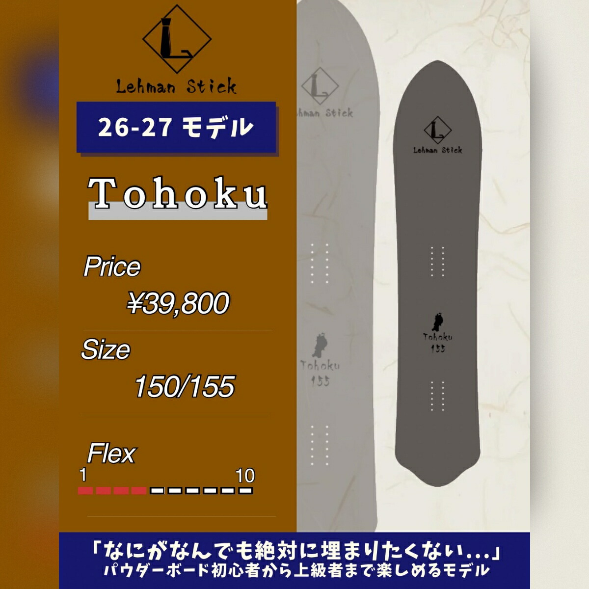 楽天市場】リーマンスティック Forest LehmanStick ファレスト メンズ