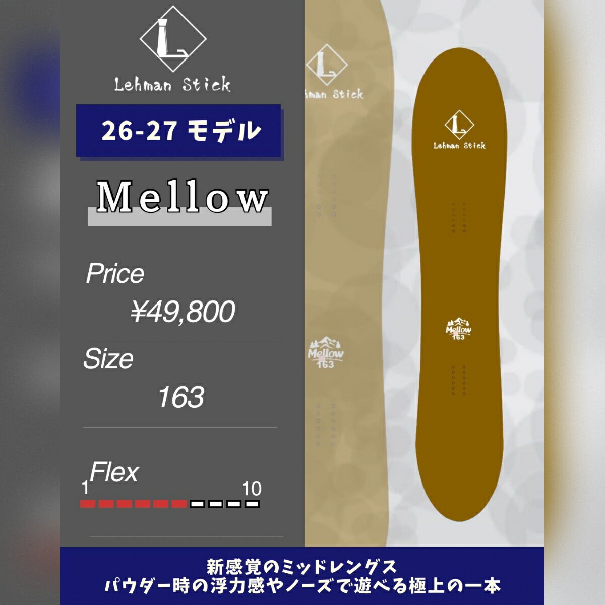 楽天市場】リーマンスティック Forest LehmanStick ファレスト メンズ