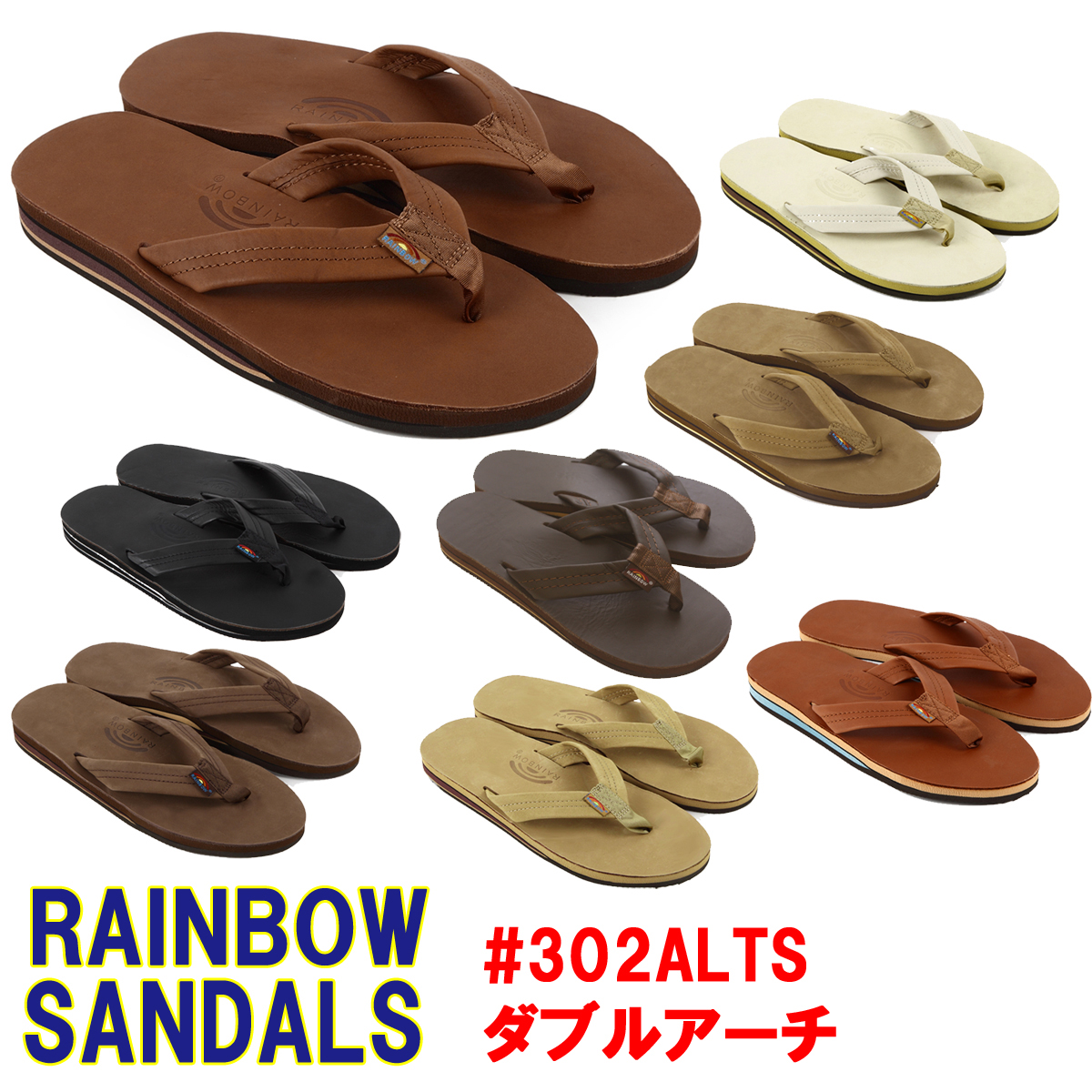 楽天市場】RAINBOW SANDALS「レインボーサンダルズ」#302 ダブルアーチ