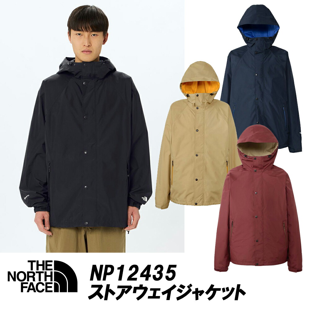 ★３５％オフセール★ザ・ノースフェイス ストアウェイジャケットTHE NORTH FACE品番「NP12435」日本正規代理店商品★サイズ交換片道無料無料★ＮＰ１２４３５｜LeicesterSquare