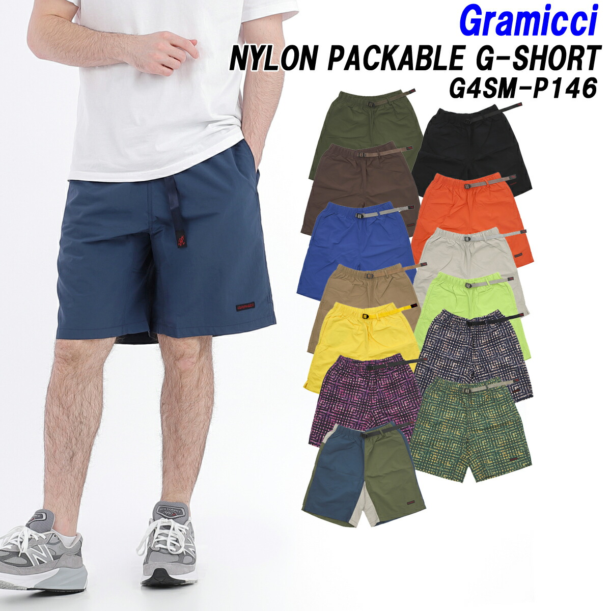★セール開始！２５％～４０％オフ★グラミチ ナイロンパッカブルGショーツ GRAMICCI NYLON PACKABLE G-SHORT 2025年SSモデル 品番「G4SM-P146」【日本代理店商品】 サイズ交換片道送料無料！グラミチ