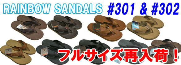 楽天市場】RAINBOW SANDALS「レインボーサンダルズ」 #301