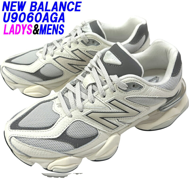 楽天市場】ニューバランス 9060 NEW BALANCE スニーカー メンズ