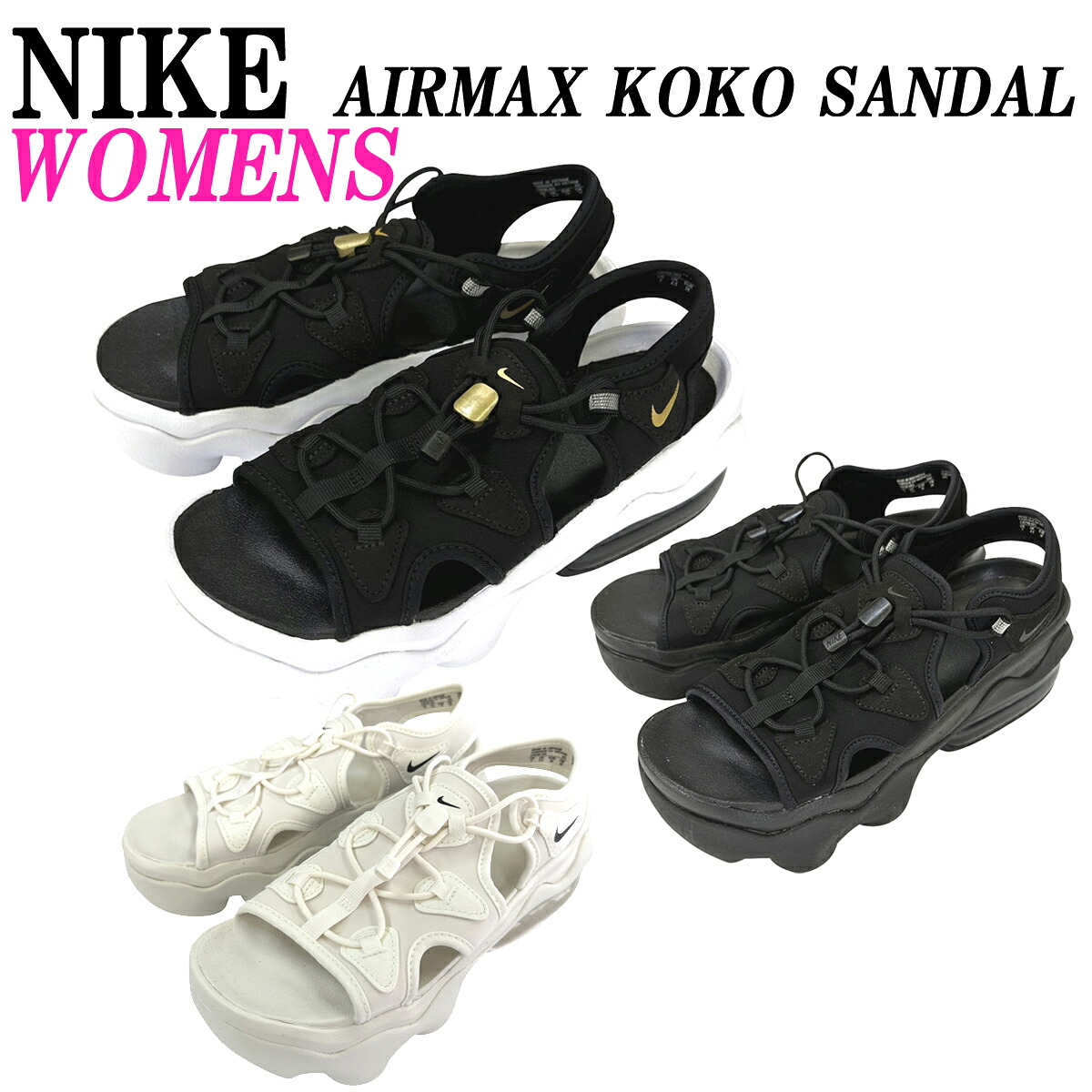 楽天市場】☆送料無料☆NIKE☆WMNS AIR MAX KOKO LACE SANDAL