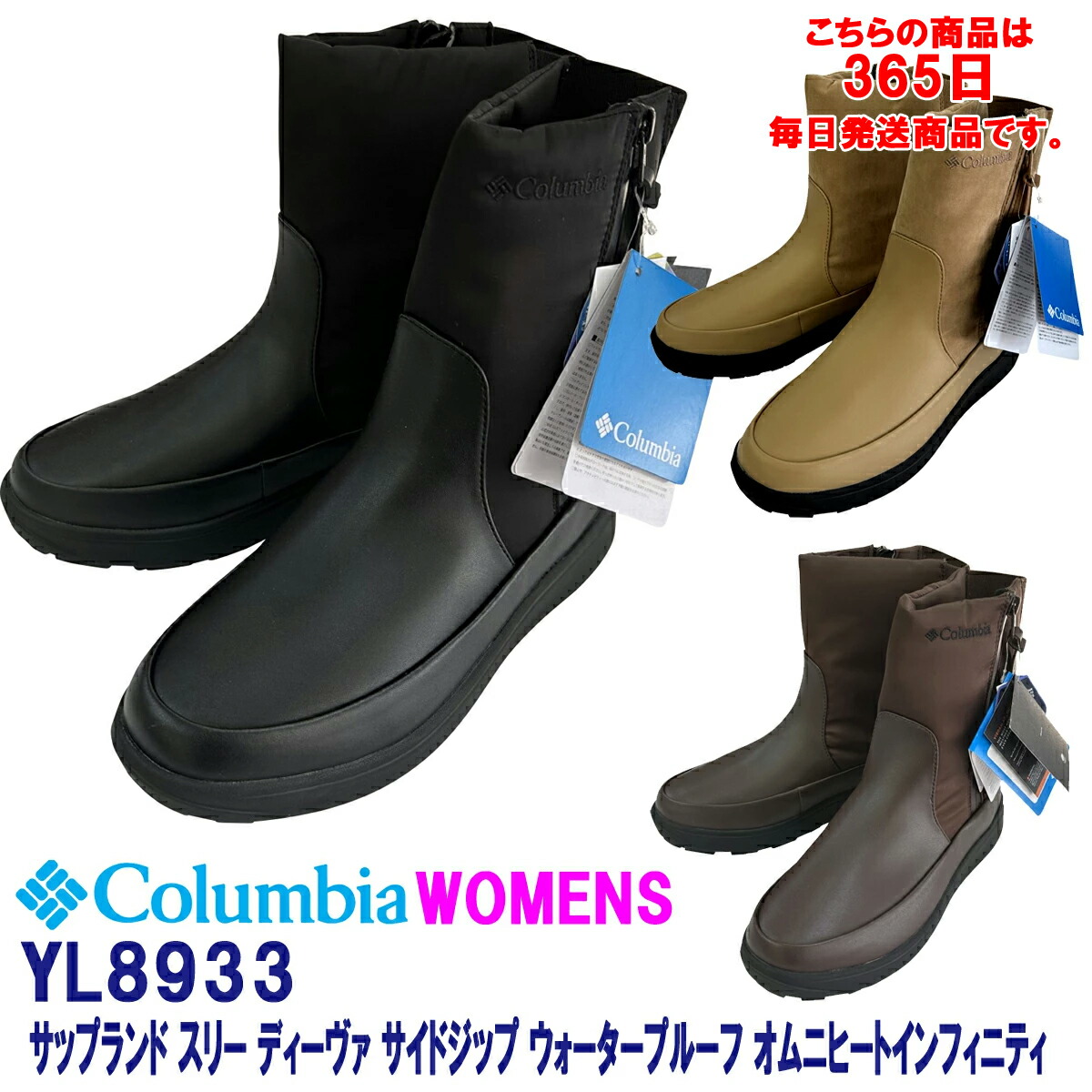 楽天市場】☆大幅値下げ開始☆コロンビア Columbia 「YU9533」サップ