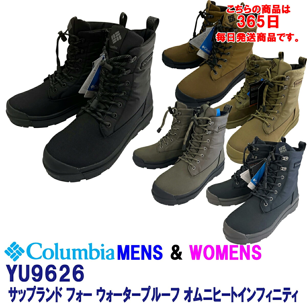 楽天市場】☆大幅値下げ開始☆コロンビア Columbia 「YL9101」サップ 