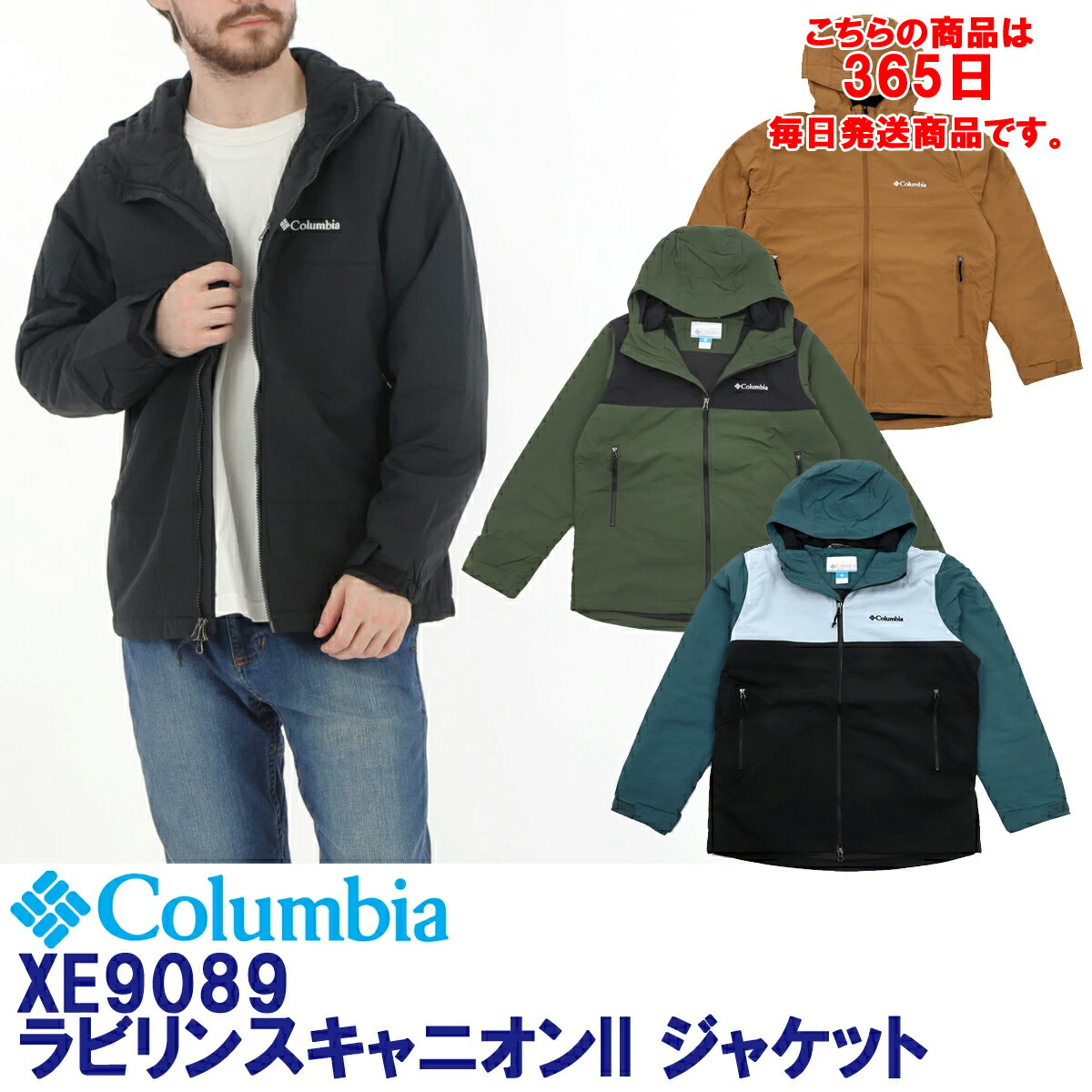 楽天市場】☆16％オフ！クーポン対象商品☆Columbia