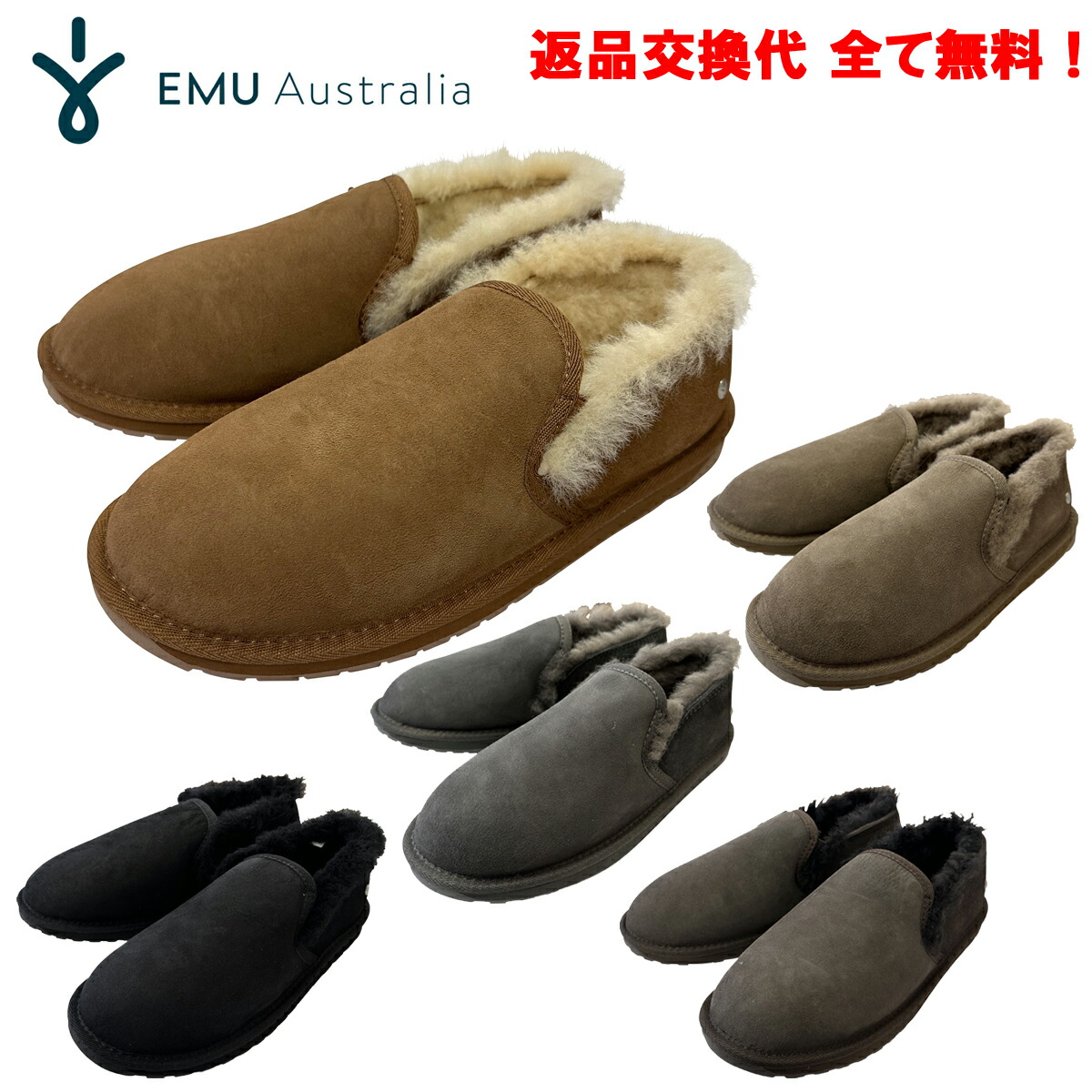 EMU Australia エミュ Stinger Reef 撥水 シープスキン ムートン W12714 ムートンブーツ 靴 ブーツ スリッポン 天然 防寒 保温 ショート レディース 正規品 ボア ファー 交換返品送料無料｜LeicesterSquare