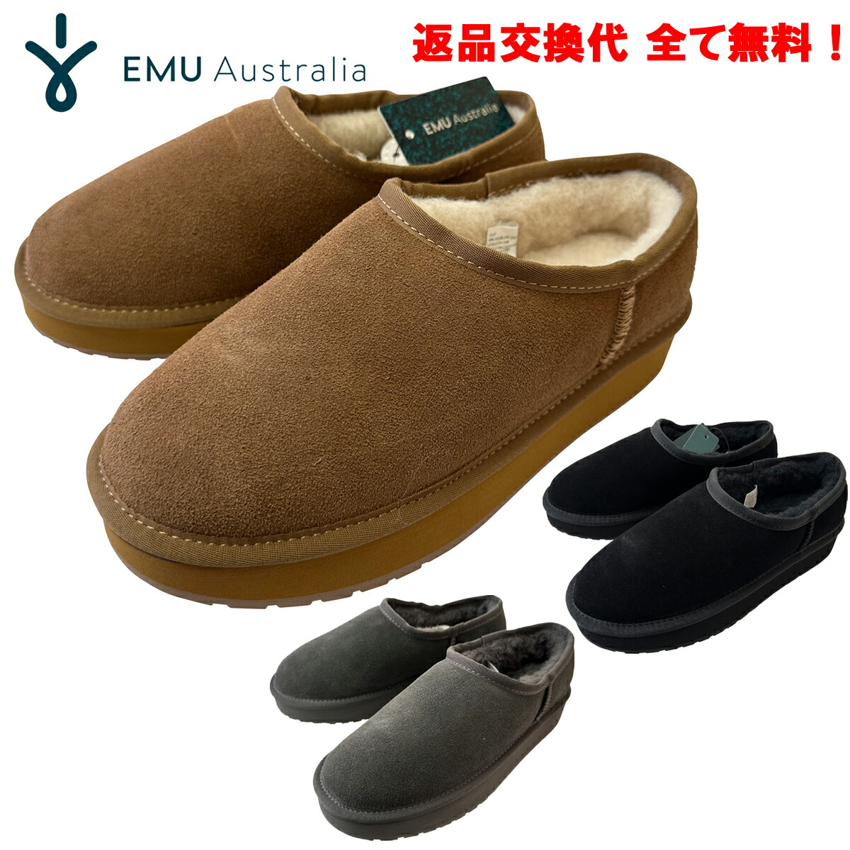 EMU Australia エミュ PLATFORM PICO WOOL プラットフォーム ピコ W13253 ムートン 靴 防寒 保温 ショート ブーツ レディース 正規品 ボア ファー 交換返品送料無料｜LeicesterSquare