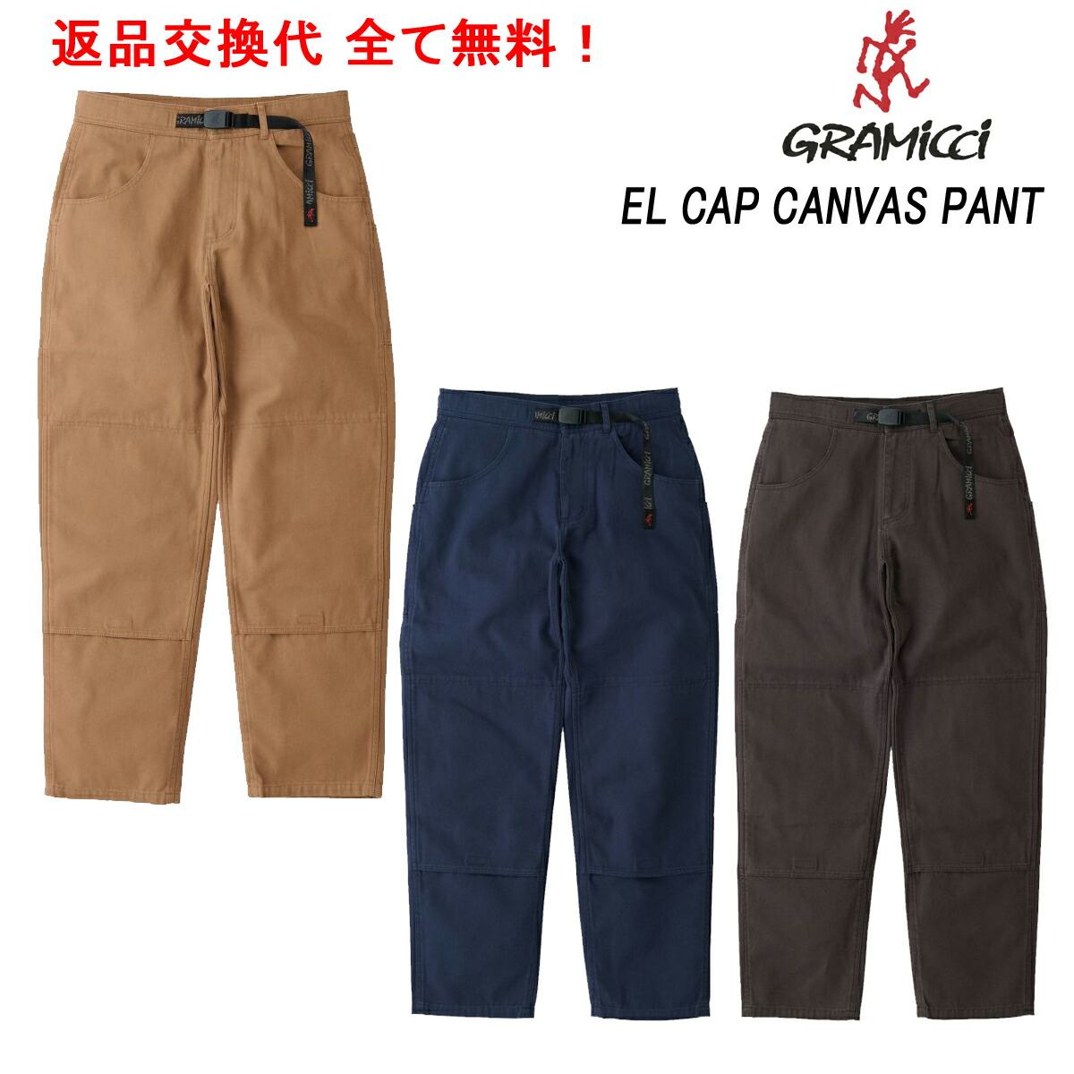 ★定価から６０％オフ★GRAMICCI「グラミチ」エルキャップキャンバスパンツ G5FM-P003 日本正規代理店商品 返品交換送料完全無料