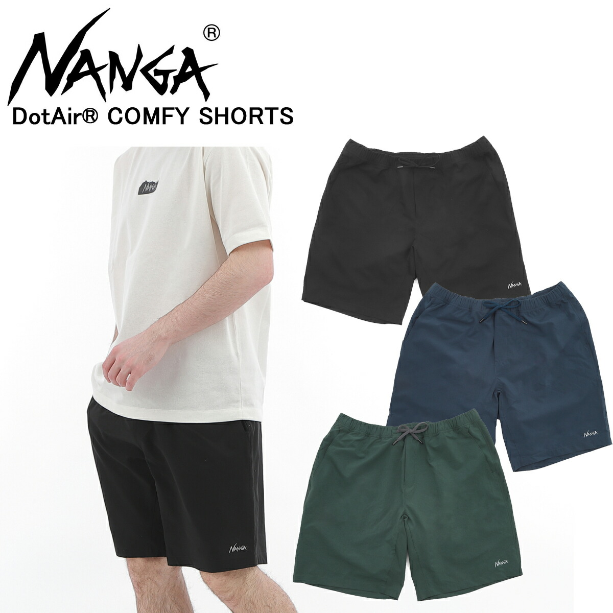★ポイント１６倍up中★ナンガ「NANGA」ドットエア コンフィー ショーツ 2026 S/Sモデル 日本正規代理店商品★ サイズ交換片道送料無料 ナンガ ドットエア｜LeicesterSquare