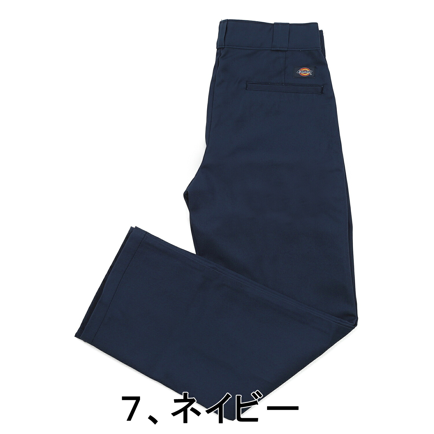 Dickies「ディッキーズ」 874 ワークパンツ チノパン「レングス32
