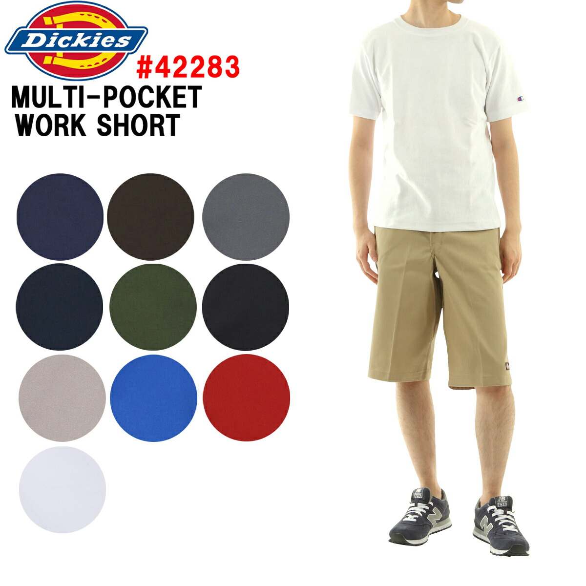 楽天市場】Dickies「ディッキーズ」42283 ハーフパンツ ショーツ