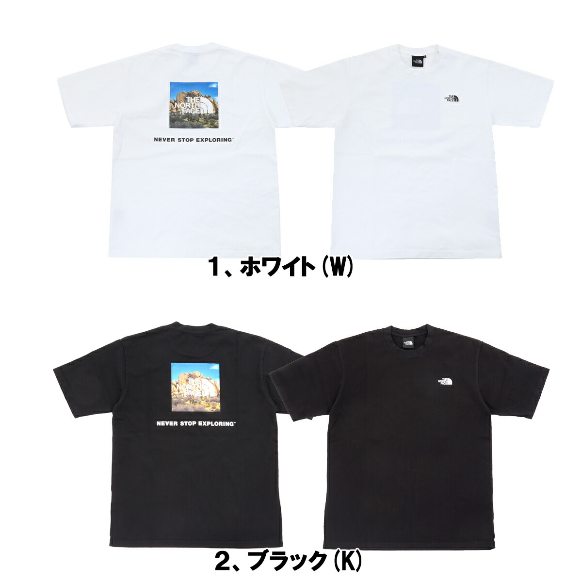 ザ・ノースフェイス/THE NORTH FACESquare Logo Joshua Tree Tee「NT31952」スクエアロゴ S/S Tシャツ日本正規代理店商品★サイズ交換片道無料★【あす楽対応_関東】ノースフェイス ザ・ノースフェイス/THE NORTH FACESquare Logo Joshua Tree Tee「NT31952」スクエアロゴ S/S Tシャツ日本正規代理店商品★サイズ交換片道無料★【あす楽対応_関東】ノースフェイス