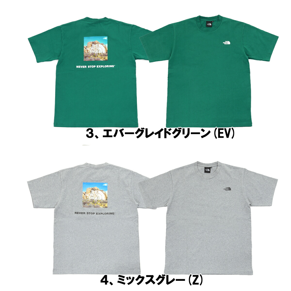 ザ・ノースフェイス/THE NORTH FACESquare Logo Joshua Tree Tee「NT31952」スクエアロゴ S/S Tシャツ日本正規代理店商品★サイズ交換片道無料★【あす楽対応_関東】ノースフェイス ザ・ノースフェイス/THE NORTH FACESquare Logo Joshua Tree Tee「NT31952」スクエアロゴ S/S Tシャツ日本正規代理店商品★サイズ交換片道無料★【あす楽対応_関東】ノースフェイス