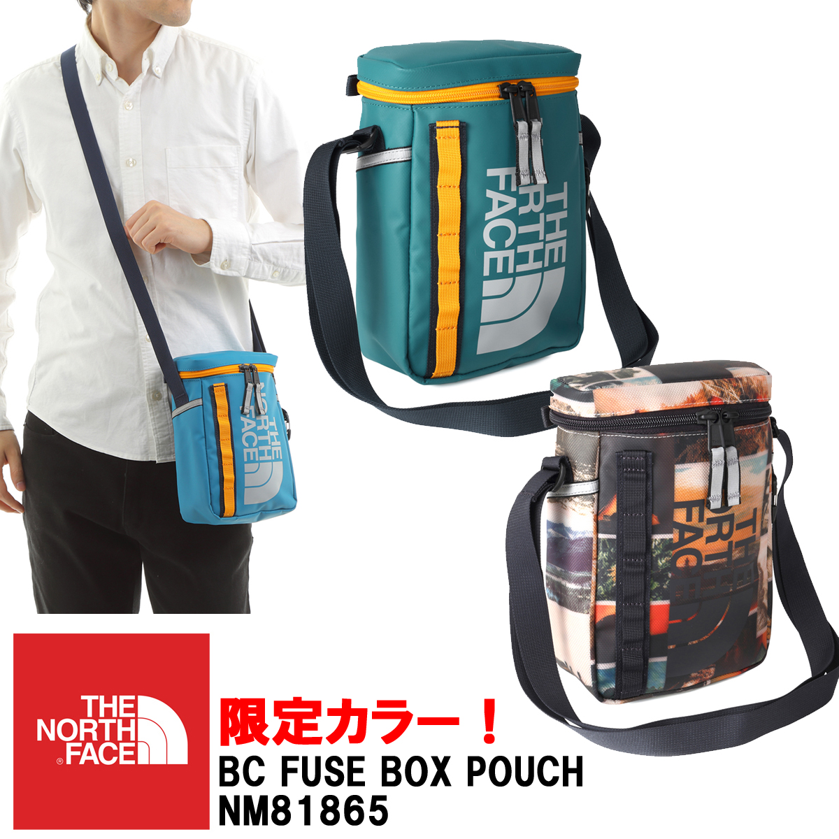 the north face fuse box pouch