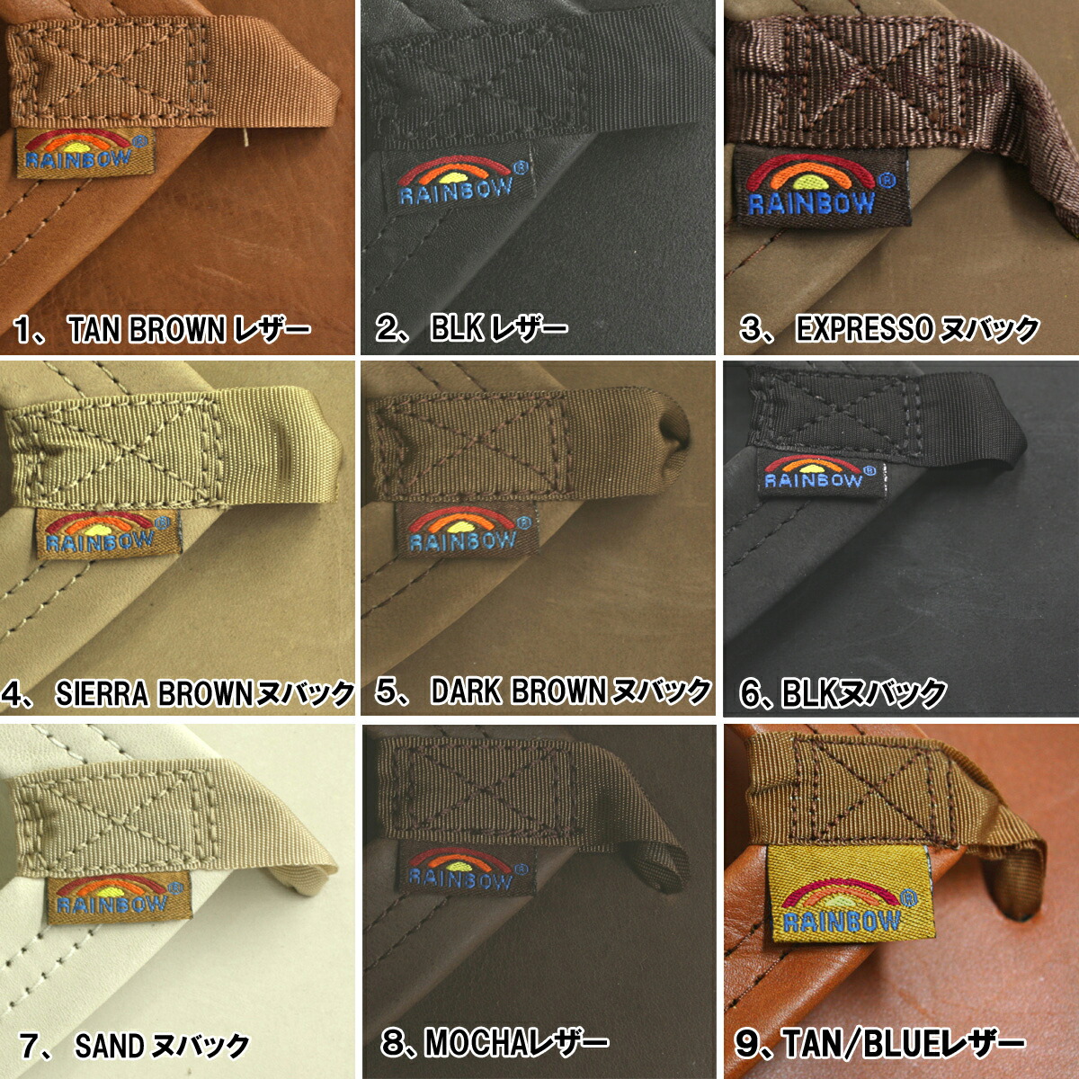rainbow sandals 302