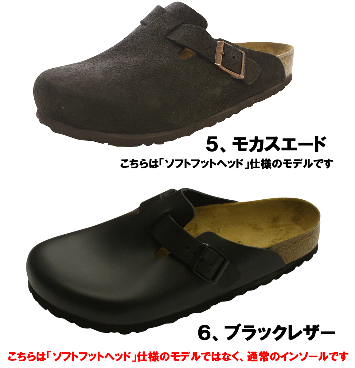 ビルケンシュトックボストン Birkenstock Birkenstock Boston ノーマル幅 メンズサイズ ロープライス サイズ交換片道無料 海外並行正規品ビルケン 通信販売 ボストン あす楽対応 関東 Leicestersquare