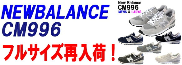 楽天市場】NEW BALANCE「ニューバランス」newbalanceメンズ