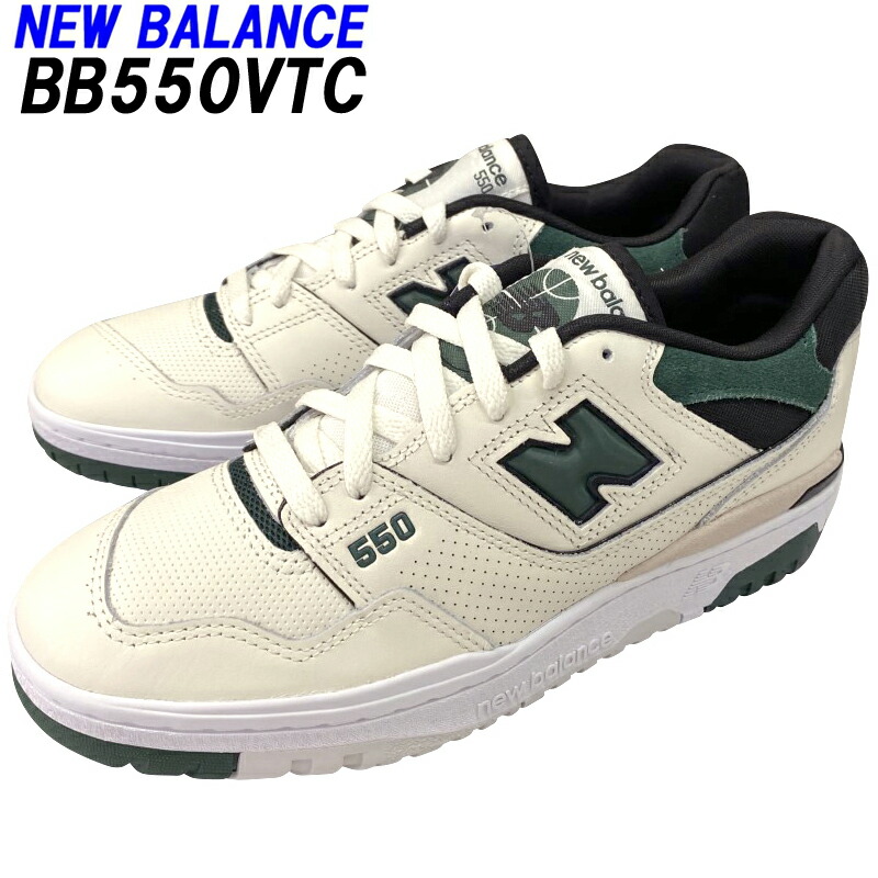 楽天市場】NEW BALANCE「ニューバランス」BB550WTO ホワイト/イエロー