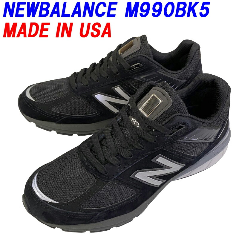 楽天市場】NEW BALANCE「ニューバランス」new balanceM990BK5 ブラック