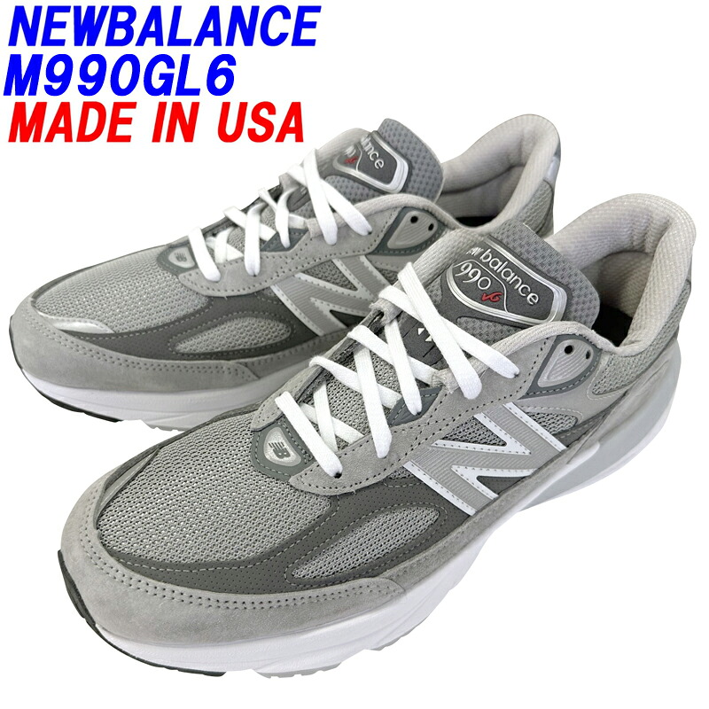NEW BALANCE「ニューバランス」M990GL6 グレーカラー Dワイズ MADE IN USA「アメリカ製」海外並行輸入正規品 ★サイズ交換片道送料無料★ ニューバランス スニーカー