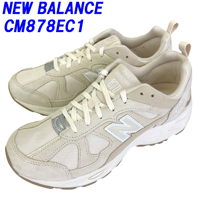 楽天市場】NEW BALANCE「ニューバランス」newbalanceBB550NCB ホワイト