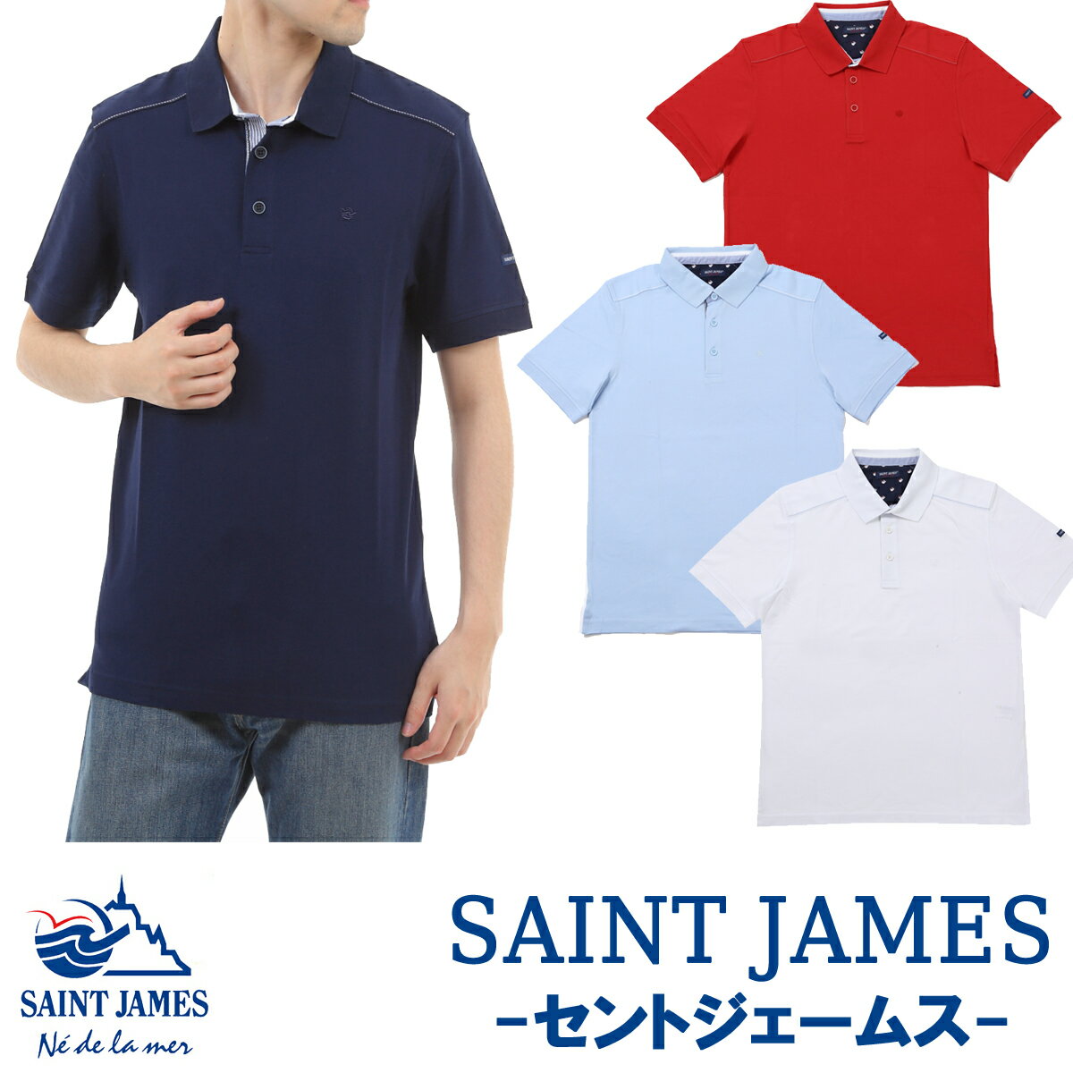 楽天市場】ジェームスパース メンズ ポロシャツ 半袖 James Perse 定番