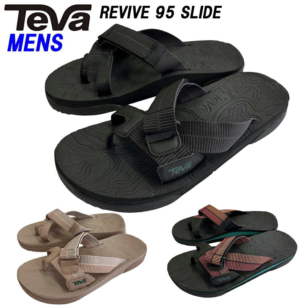 楽天市場】テバ サンダル メンズ リヴァイブ 95 スライド TEVA REVIVE