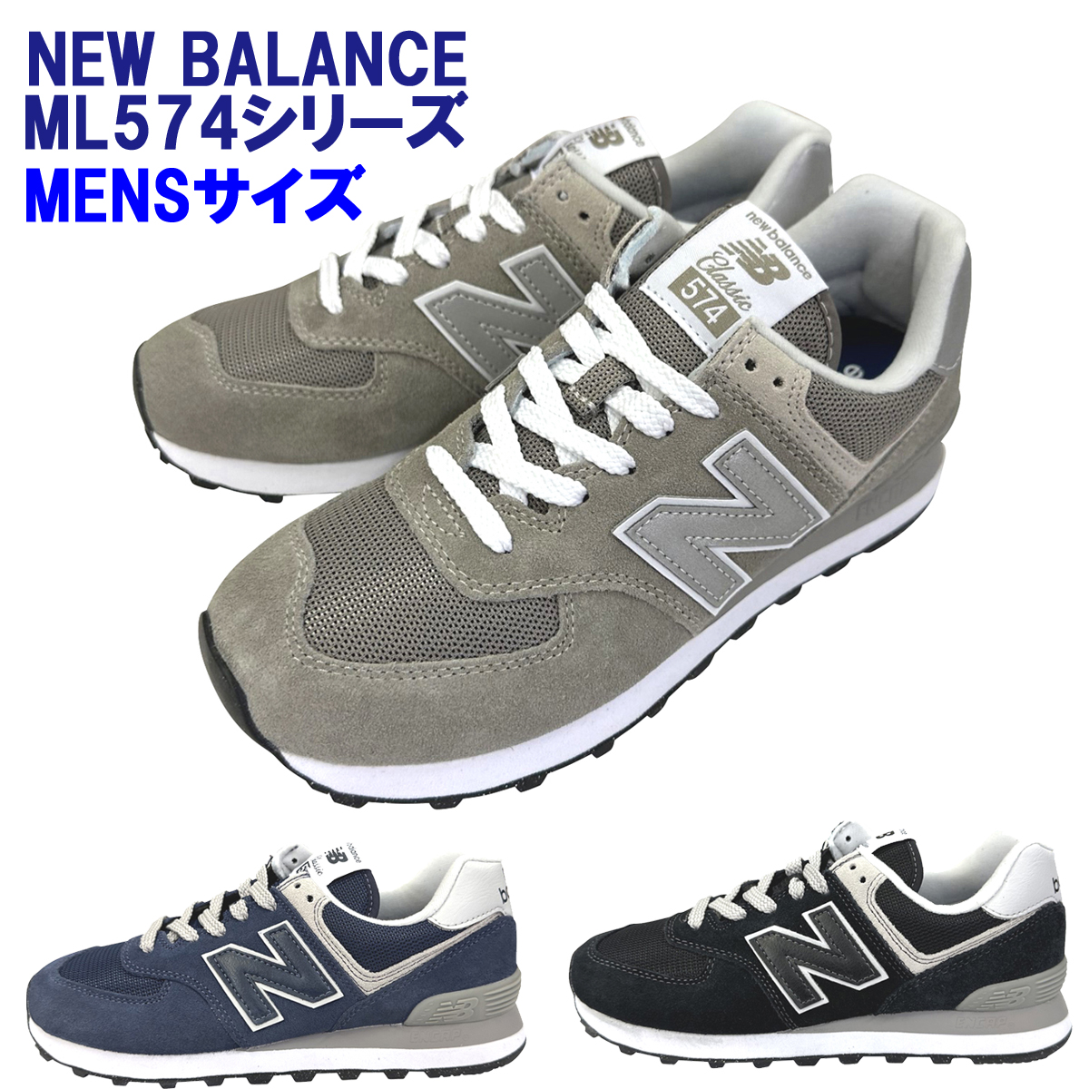 楽天市場】NEW BALANCE「ニューバランス」newbalanceメンズ