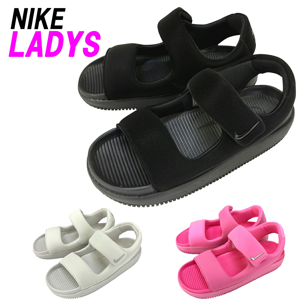 楽天市場】【月間優良ショップ 8度受賞】 新品 ナイキ NIKE CALM