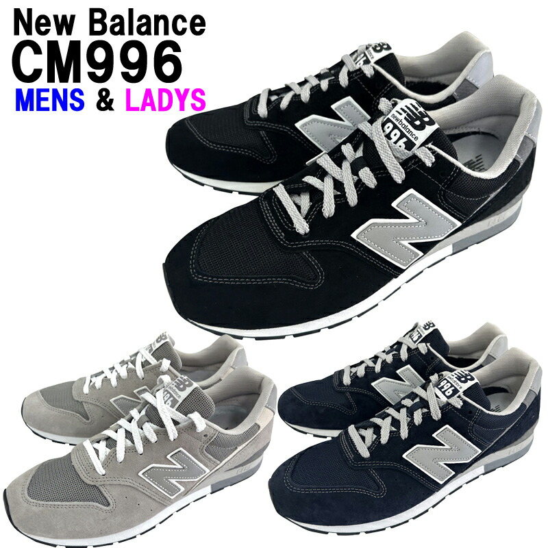 【新品】New Balance ニューバランス CM996BE(D) 23cm 楽天市場】「Sale!」 NEW BALANCE CM996 BE NAVY WIDTH:D