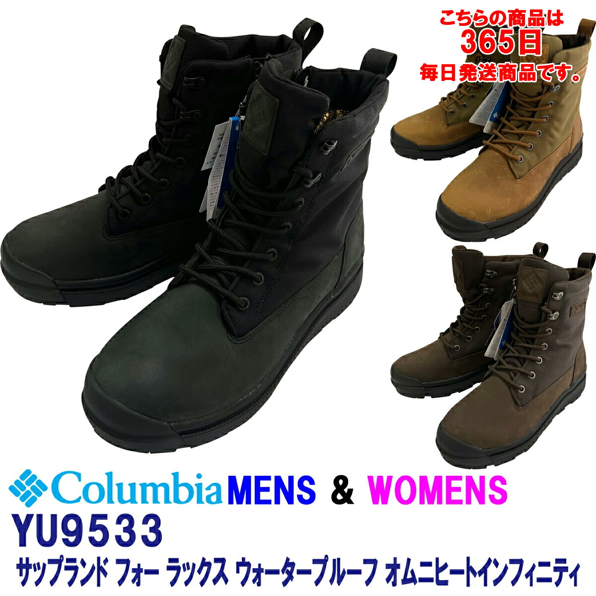 楽天市場】コロンビア ブーツ 滑らない メンズ スノーブーツ サップ