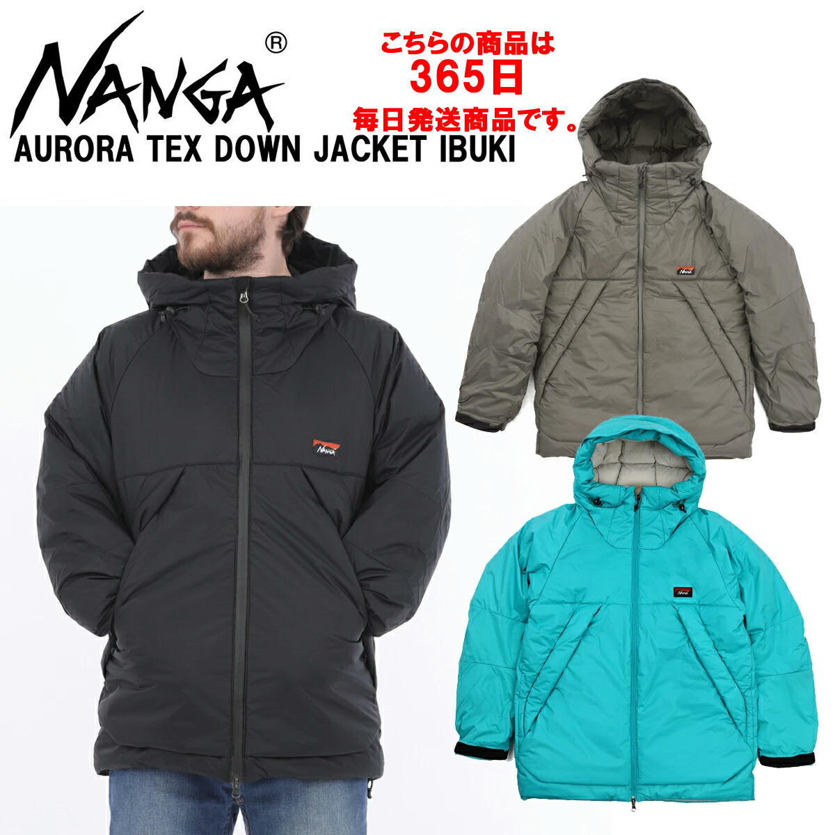 楽天市場】NANGA ナンガ ダウンジャケット NA25F1A008 AURORA TEX DOWN