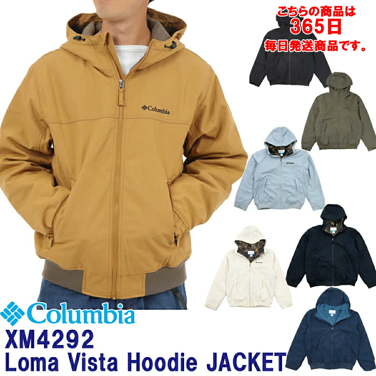 楽天市場】コロンビア ロマビスタフーディColumbia Loma Vista