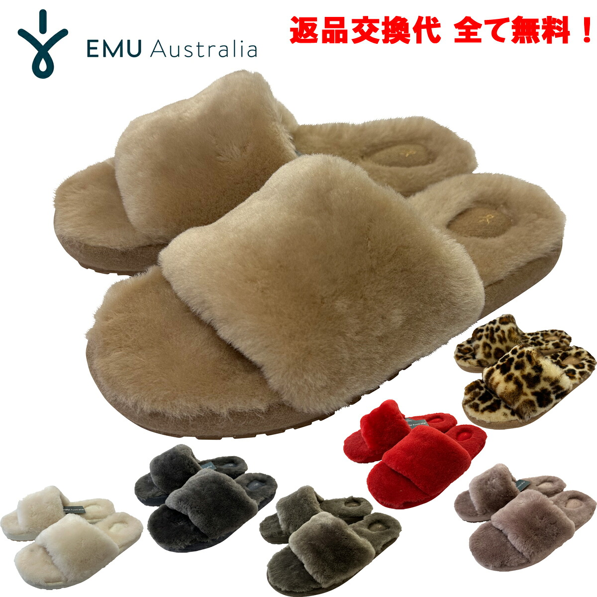 EMU Australia エミュ Mckay スリッパ W13088「W13203」 ファーサンダル シープスキン ムートン フラット レディース 正規品 ボア ファー 交換返品送料無料｜レスタープラス