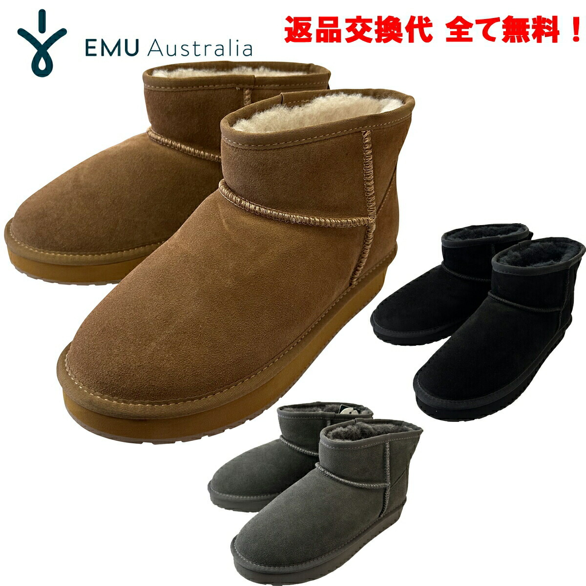 EMU Australia エミュ プラットフォーム マイクロ ウール 防水 ブーツ 天然 ウール W13252 防寒 保温 レディース ショート ミドル ボア ファー 正規店　返品交換送料無料