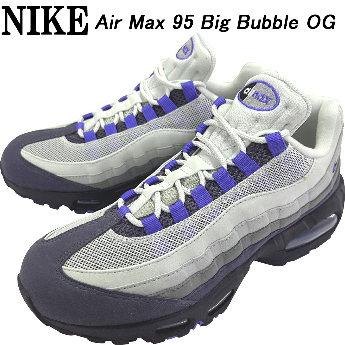 ナイキ エア マックス 95 ビッグ バブル フォトンダスト サファイア NIKE AIR MAX 95 BIG BUBBLE photon dust/saphire 「HM4740-009」 サイズ交換片道送料無料 海外正規並行輸入品
