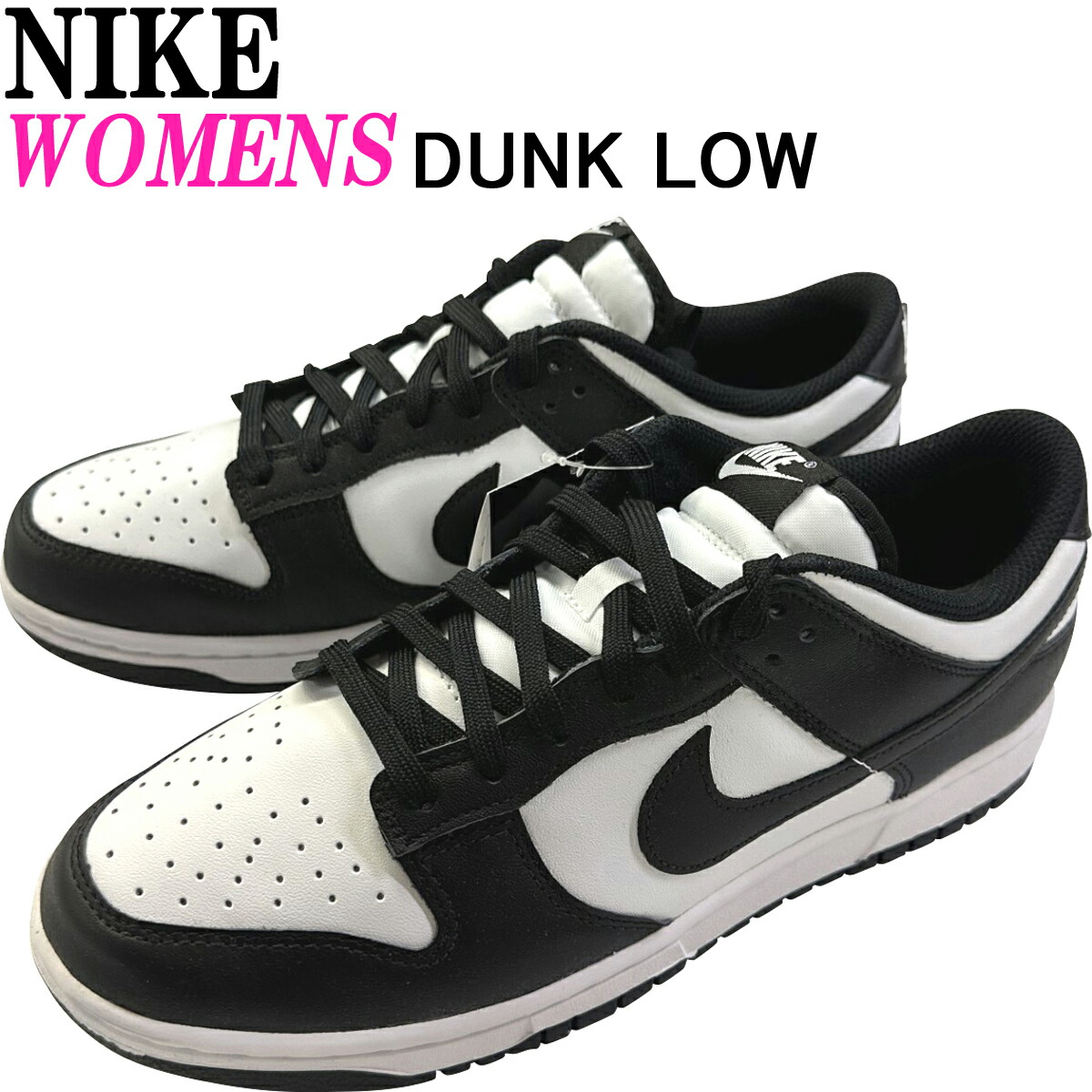 ★大売り出し打ちかかる★NIKE WMNS DUNK LOW レディース ダンク 置き目白いこと/黒いこと色つや DD1503-101大きさ取り替えっこ片道貨物輸送無料 ナイキジャパン定め事品