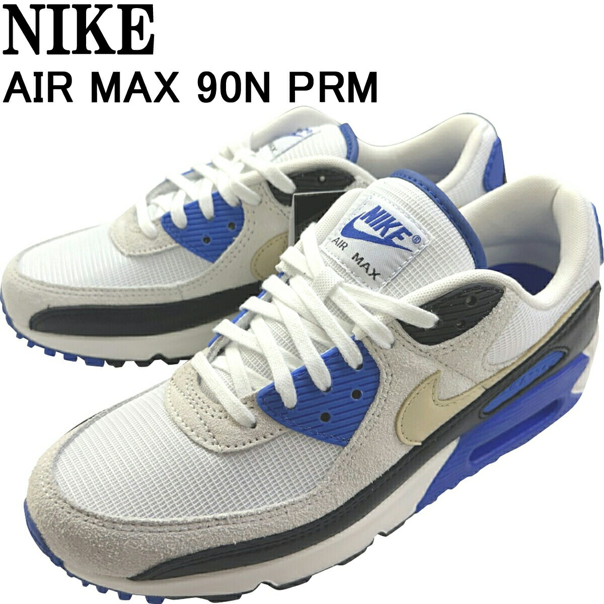 ナイキ エア湖 マックス 90 割り増し金 NIKE AIR MAX 90 PRM白いこと/レーサー青碧/黒いこと/カーキ HF3449-100大きさ取り替えっこ片道貨物輸送無料 ナイキジャパン定め事品