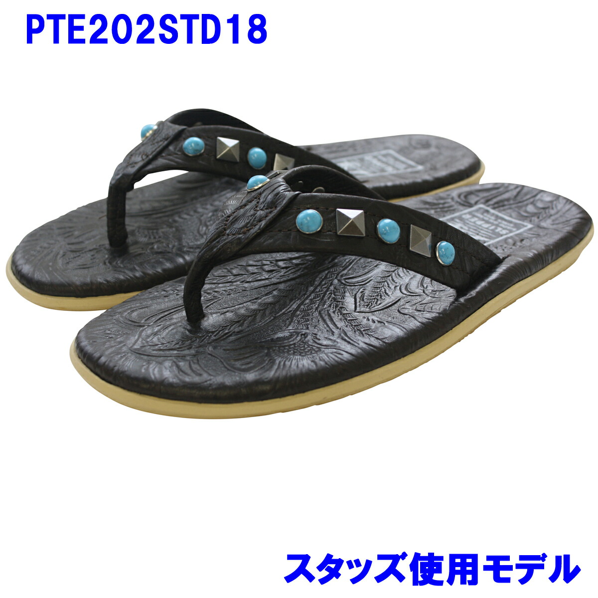 stone island badslippers